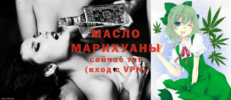 Купить наркотики сайты Палласовка Канабис  Cocaine  ГАШИШ  Меф мяу мяу 