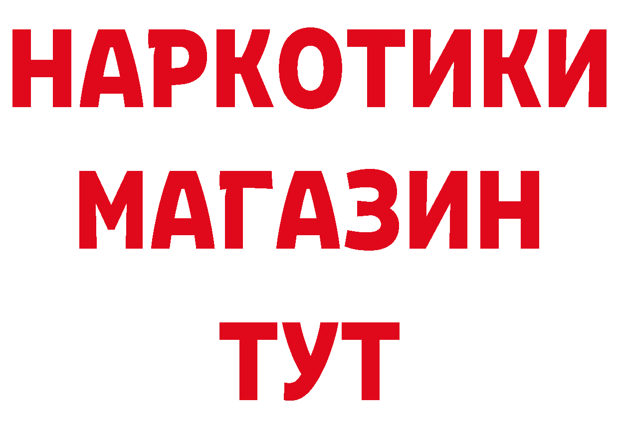 Где купить закладки? сайты даркнета какой сайт Палласовка