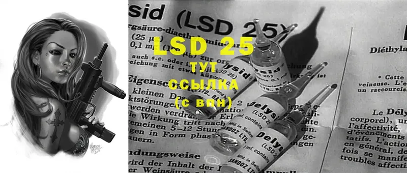 LSD-25 экстази ecstasy  дарнет шоп  Палласовка 