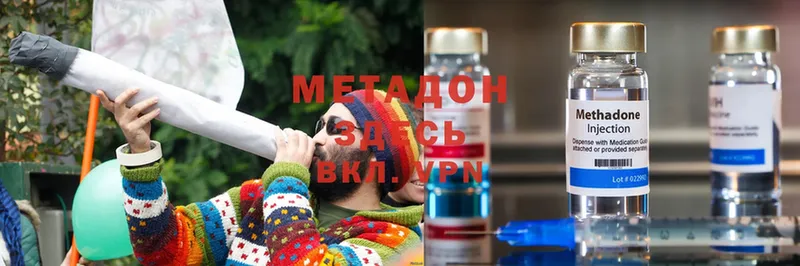 купить  сайты  Палласовка  Метадон мёд 